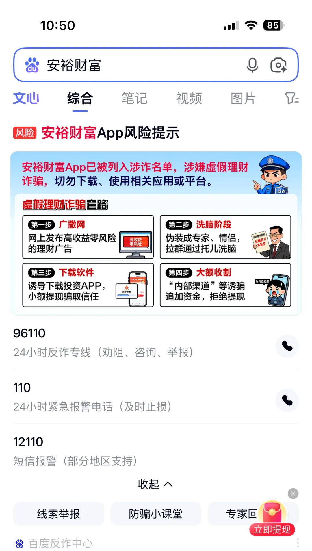 原文相关图片3
