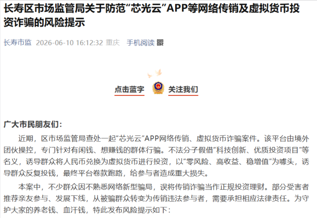 原文相关图片2