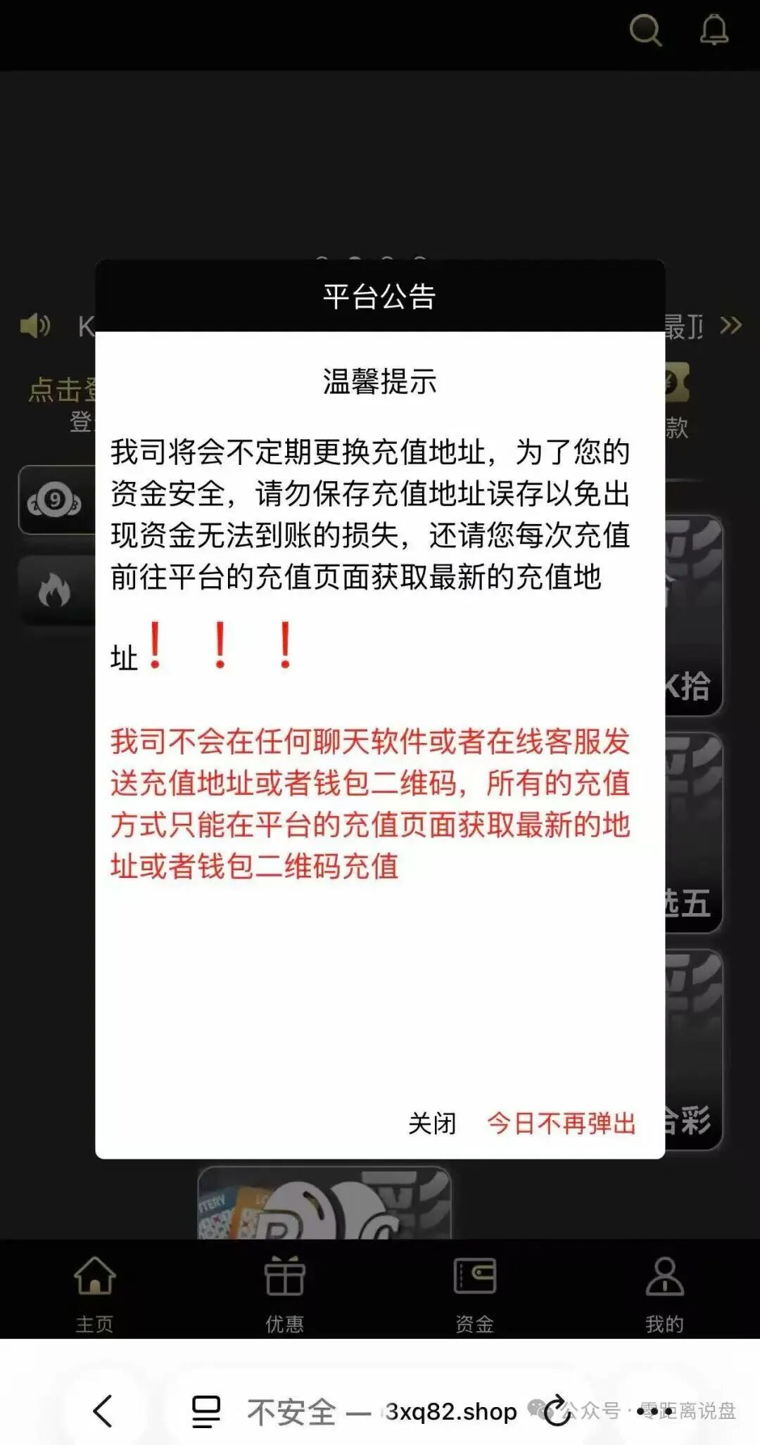 原文相关图片4