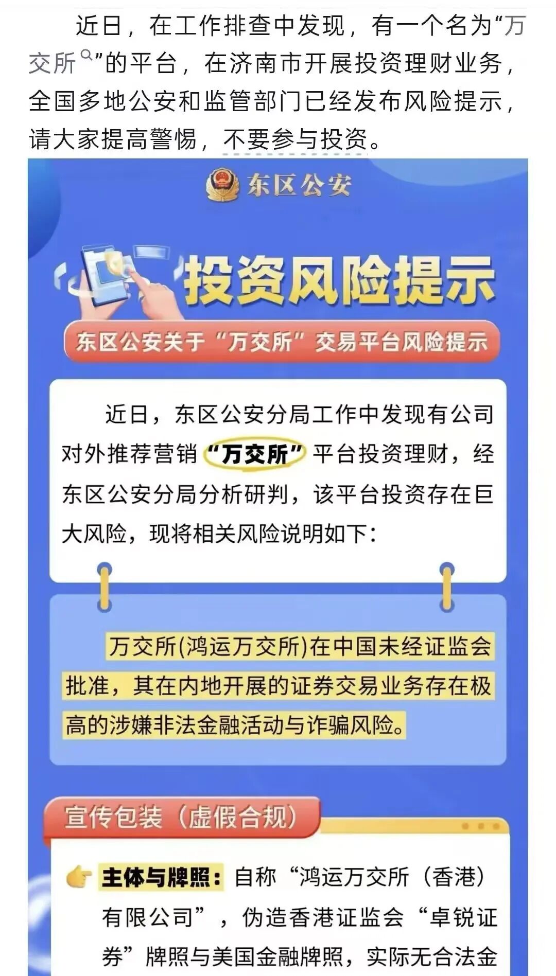 原文相关图片2