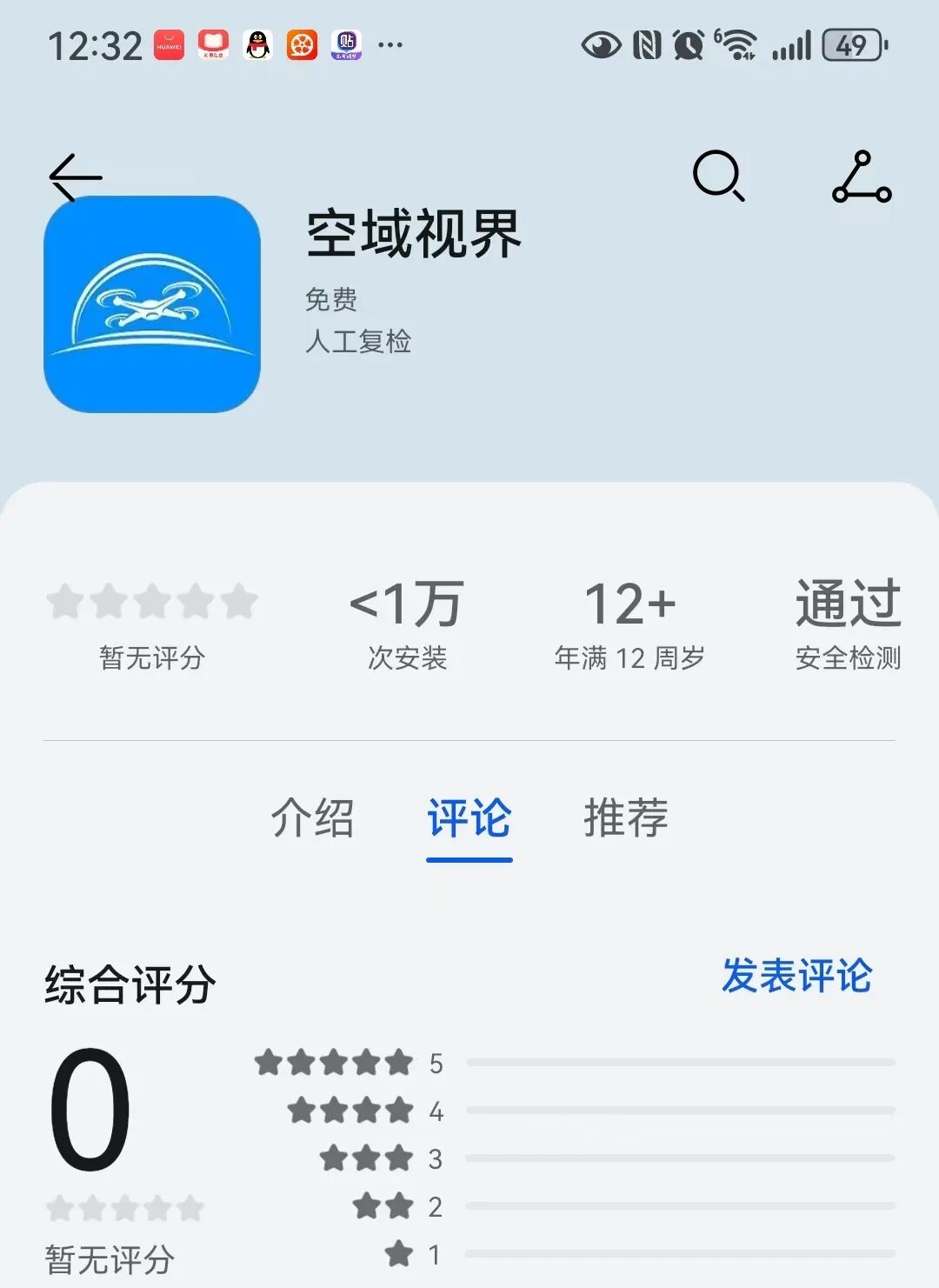 原文图片