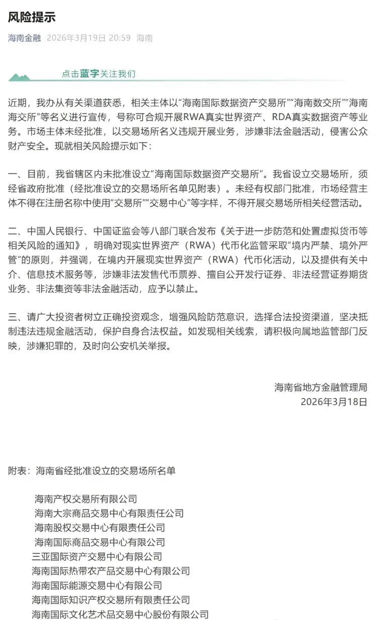 原文相关图片3