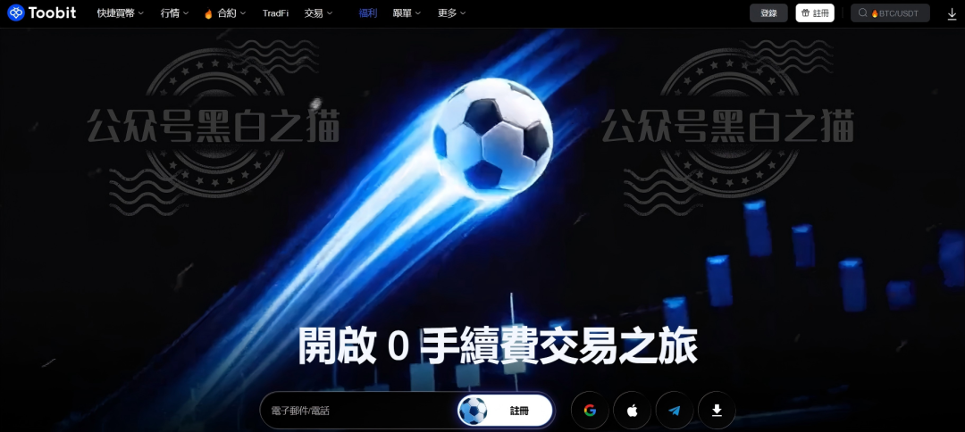 警惕！伪冒