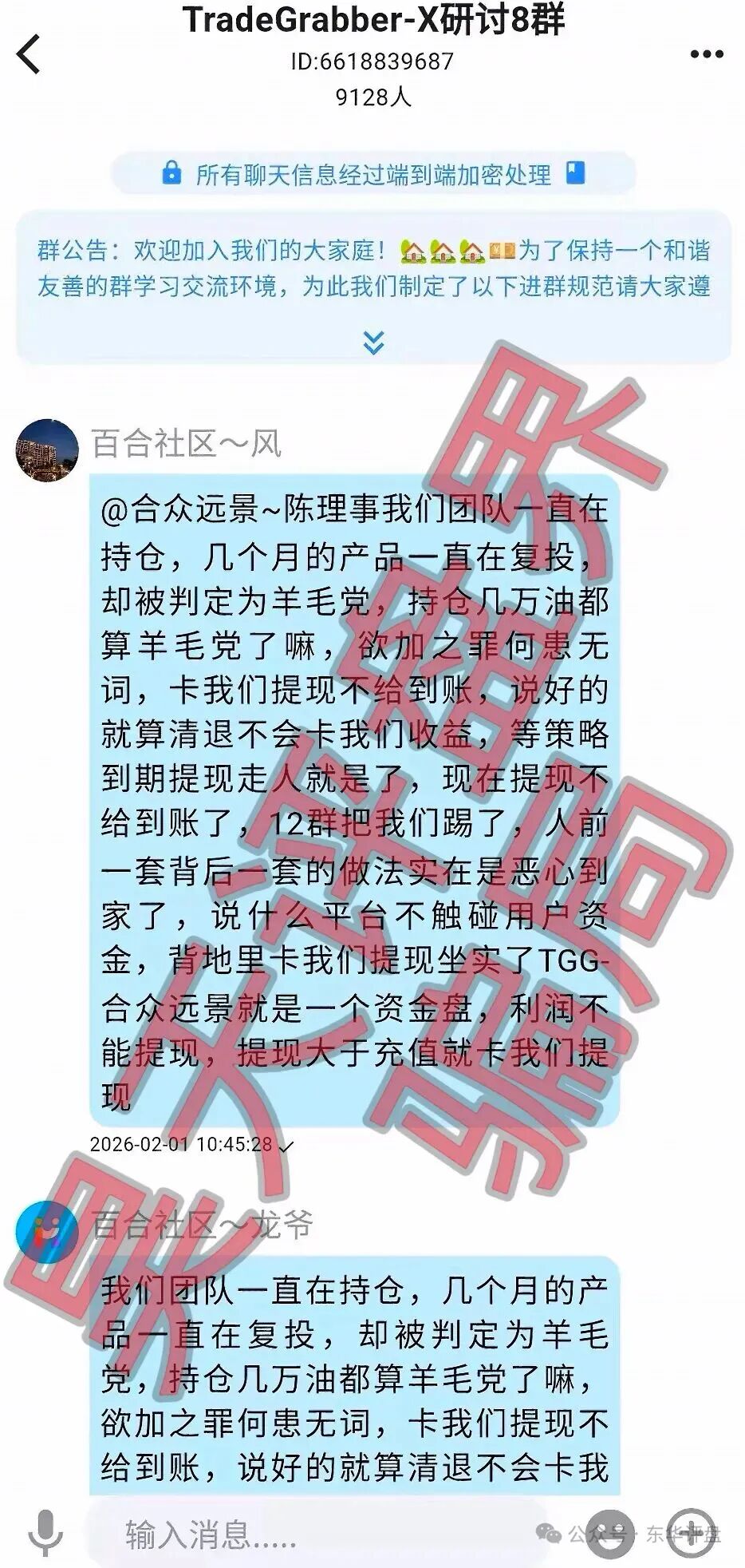 原文相关图片4