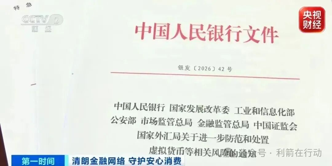 原文相关图片2