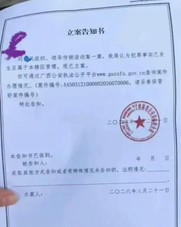 原文相关图片2
