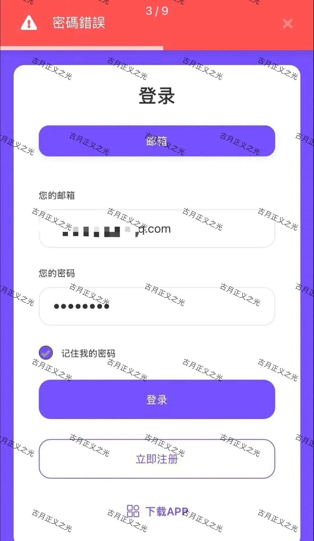 原文相关图片4