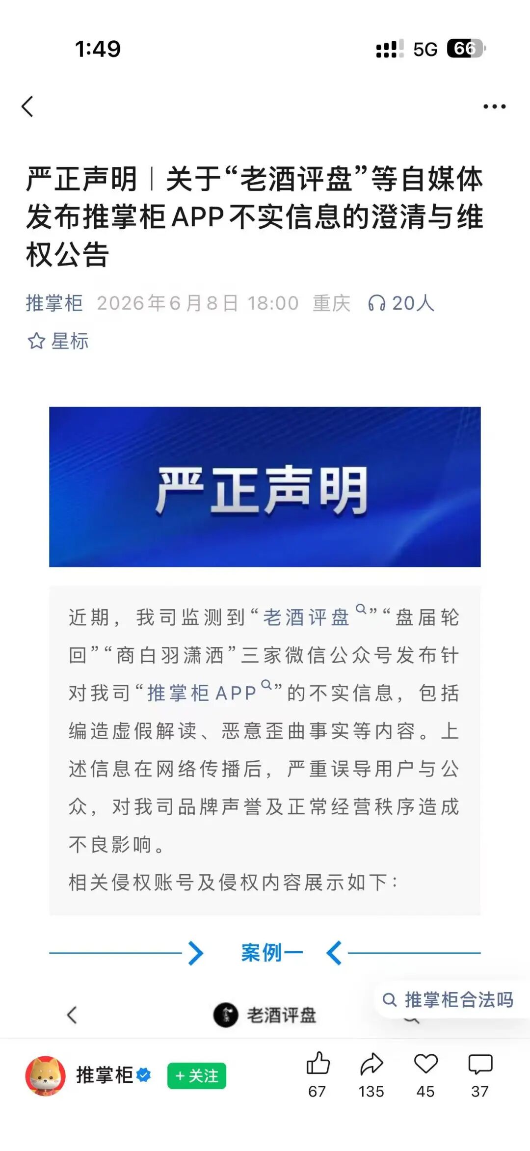 原文相关图片1