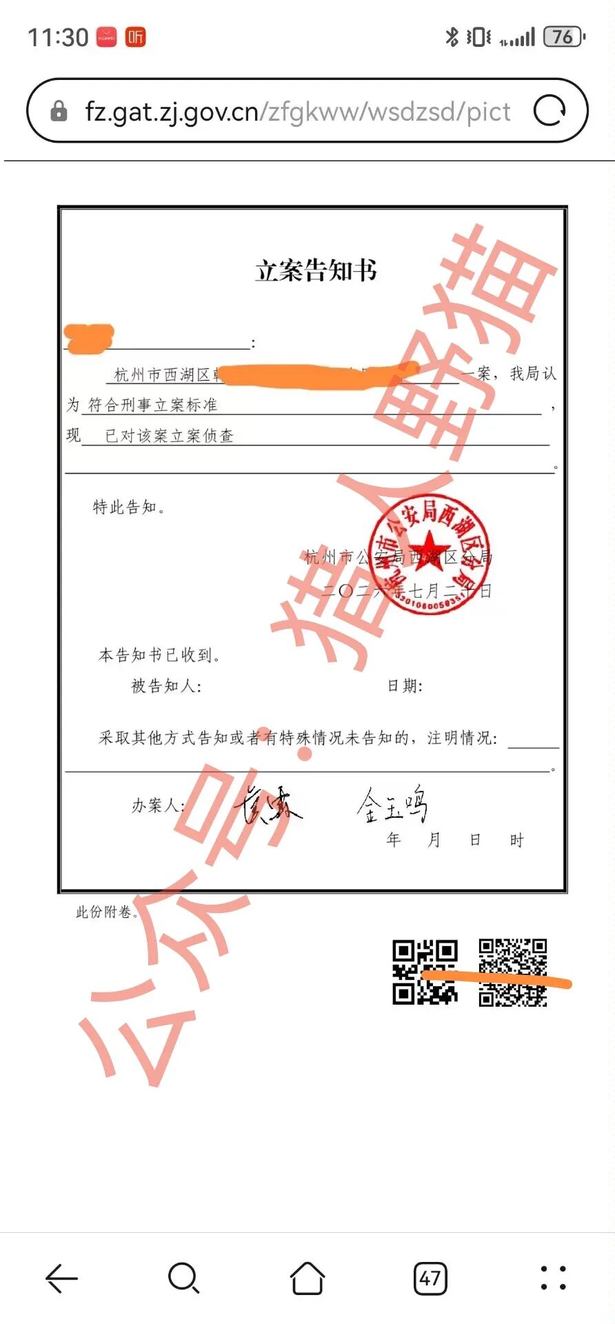 原文相关图片1