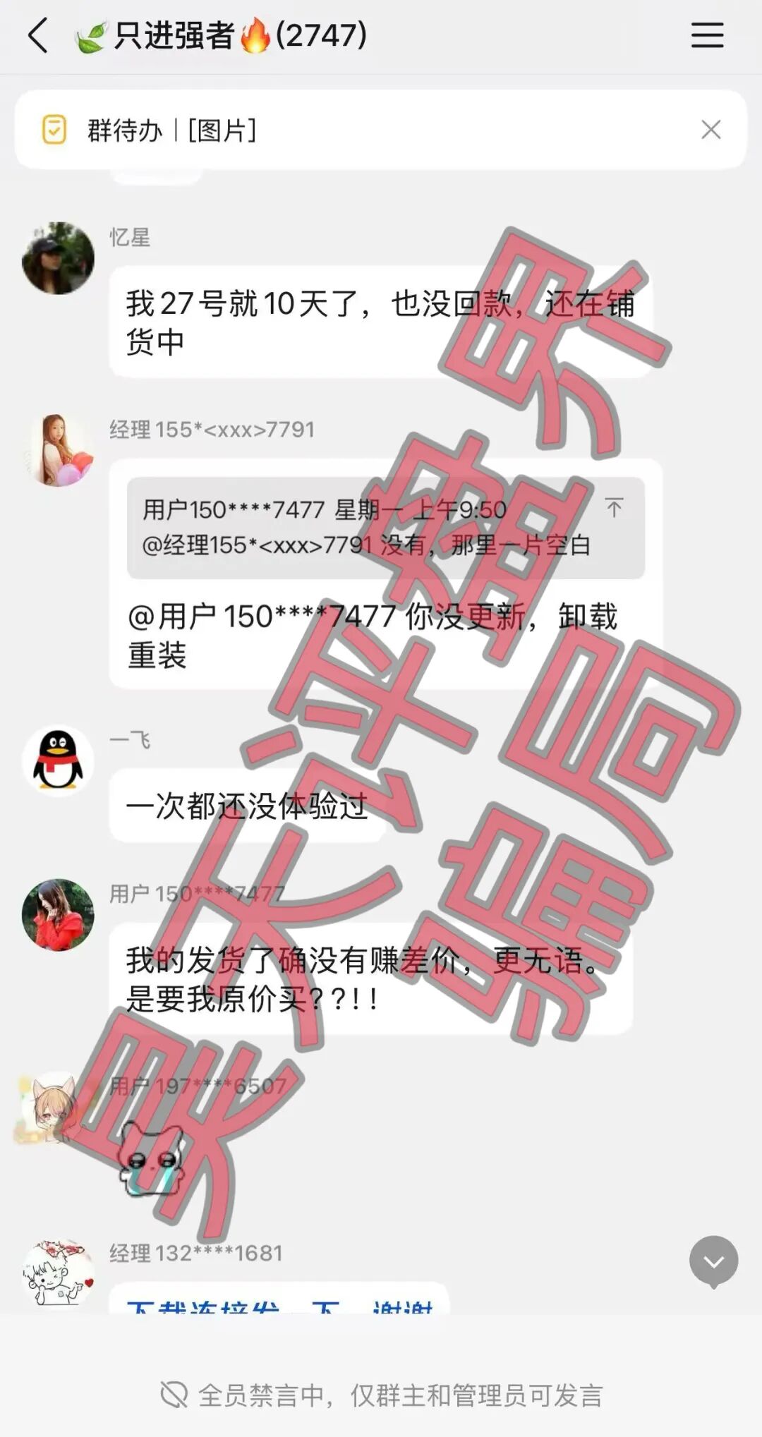 原文图片