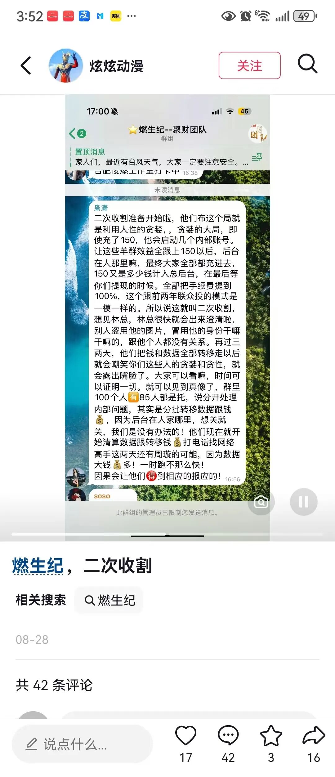 原文相关图片7