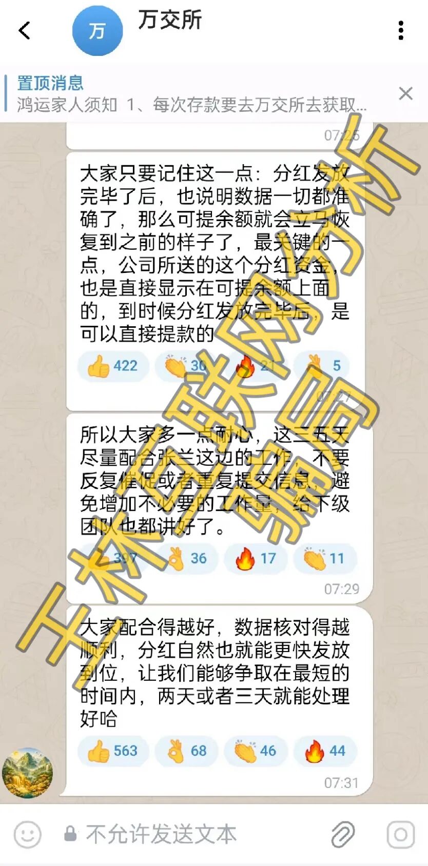 原文相关图片2