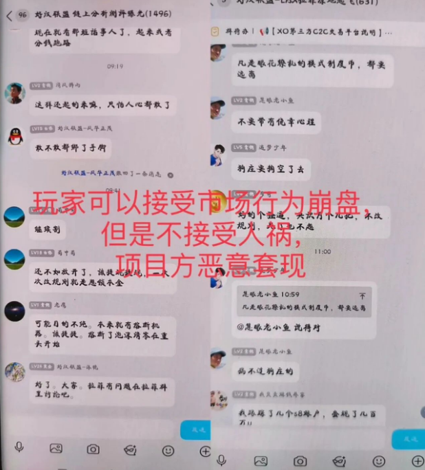 原文图片