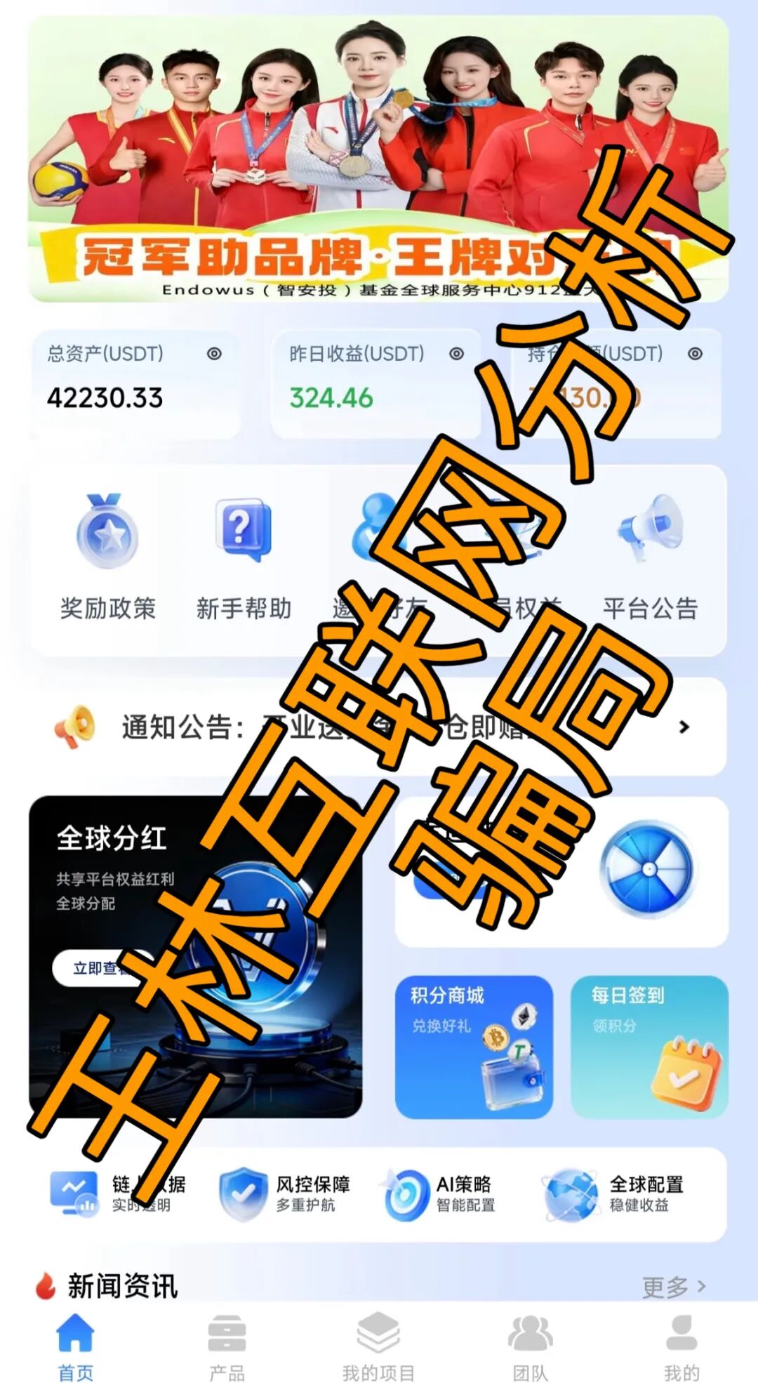 原文相关图片4
