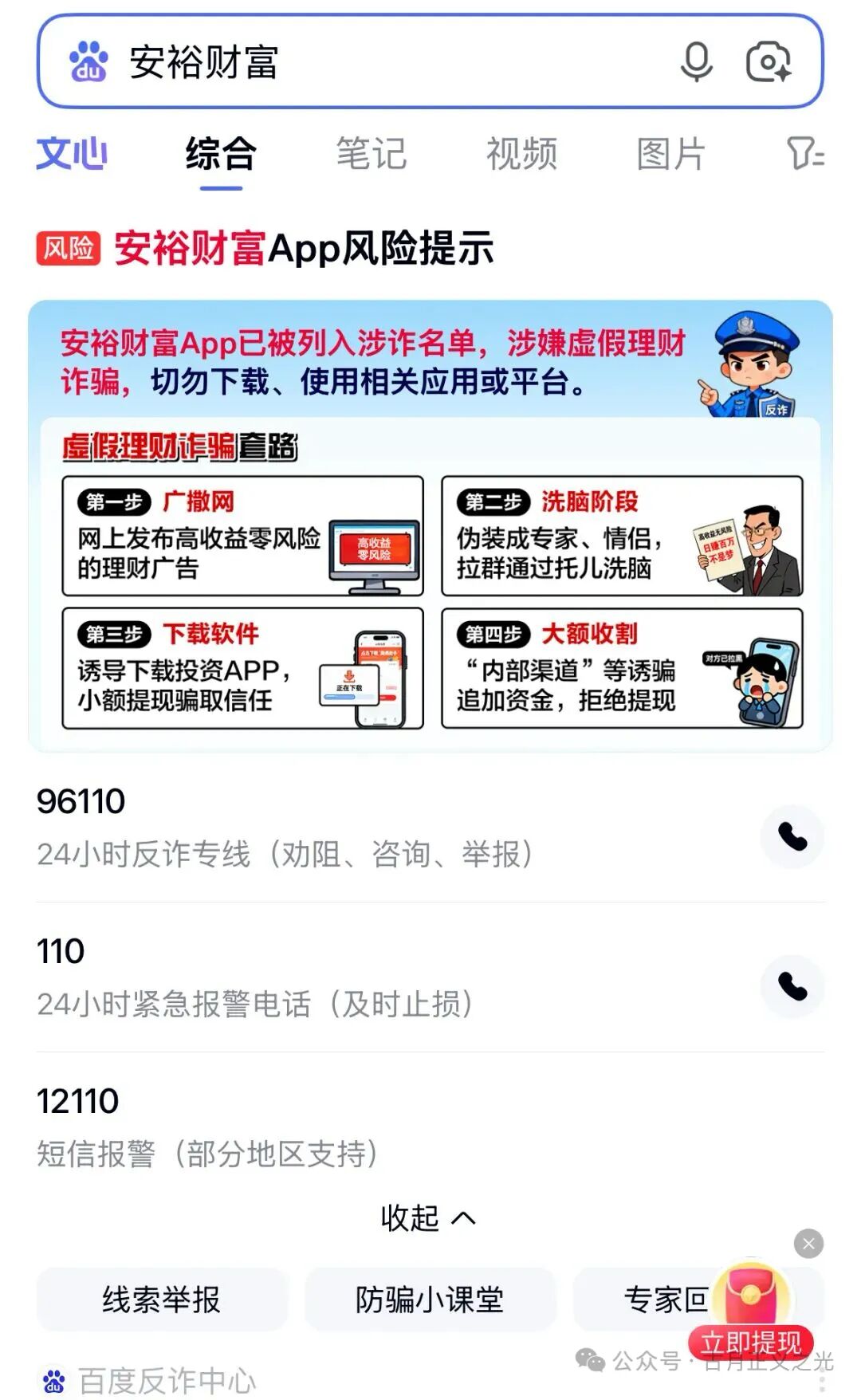 原文相关图片2