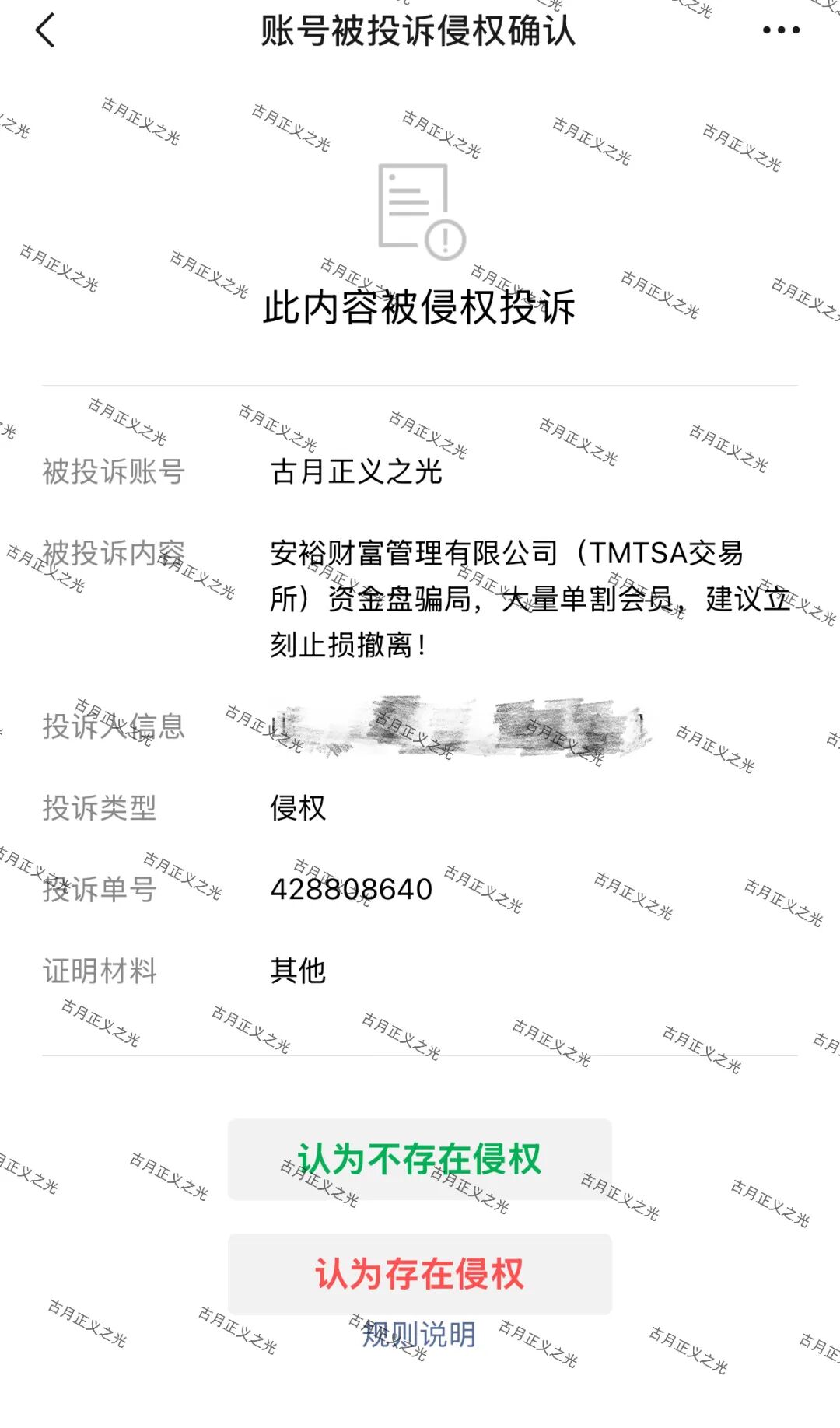 原文相关图片1