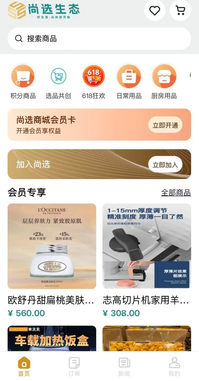 原文相关图片2