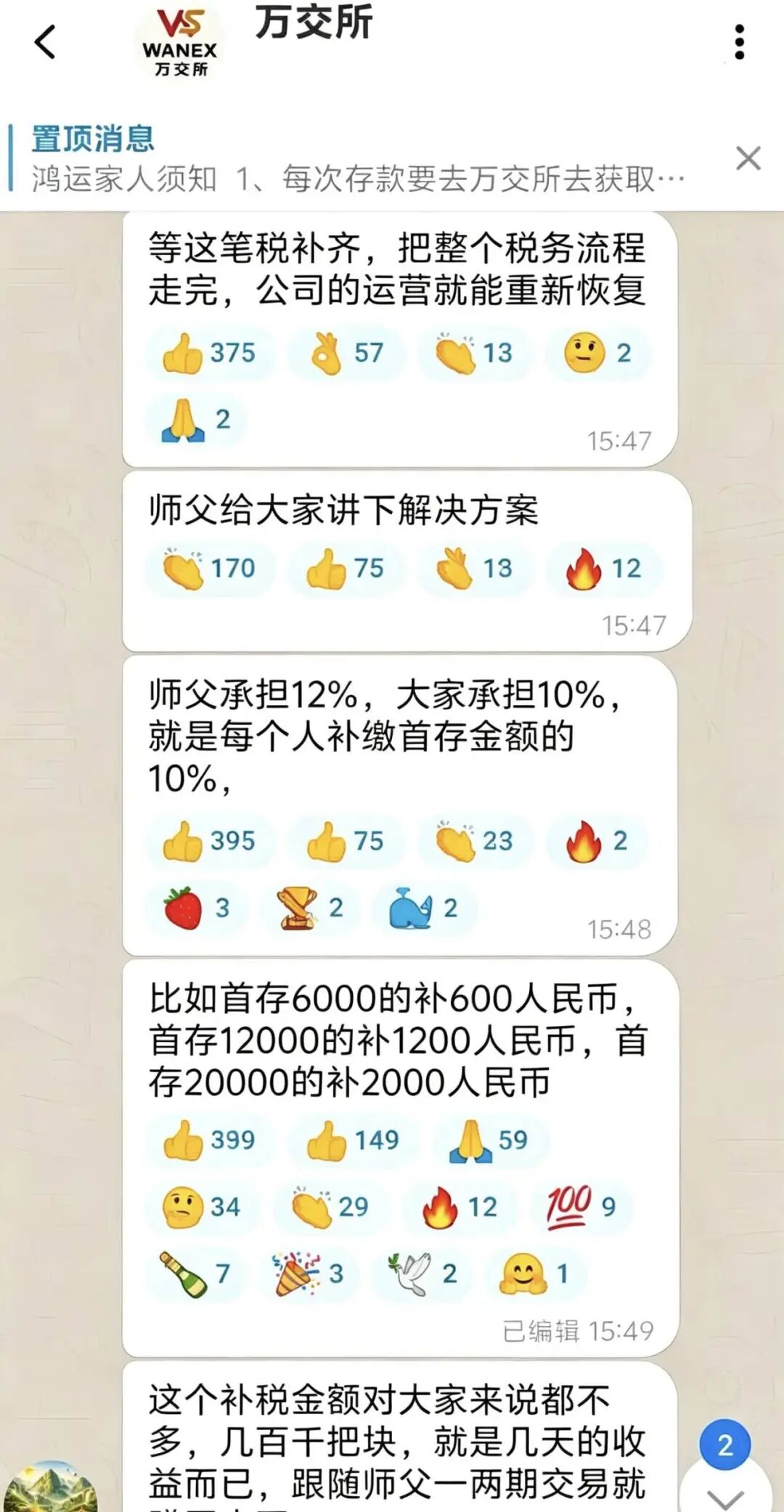 原文相关图片2