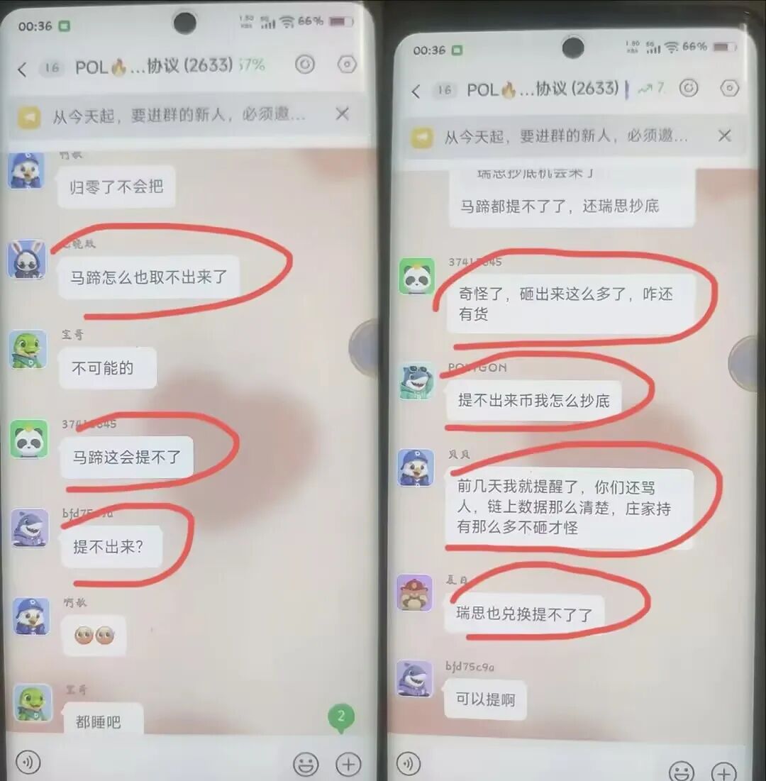 原文相关图片2