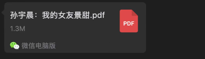 原文相关图片1