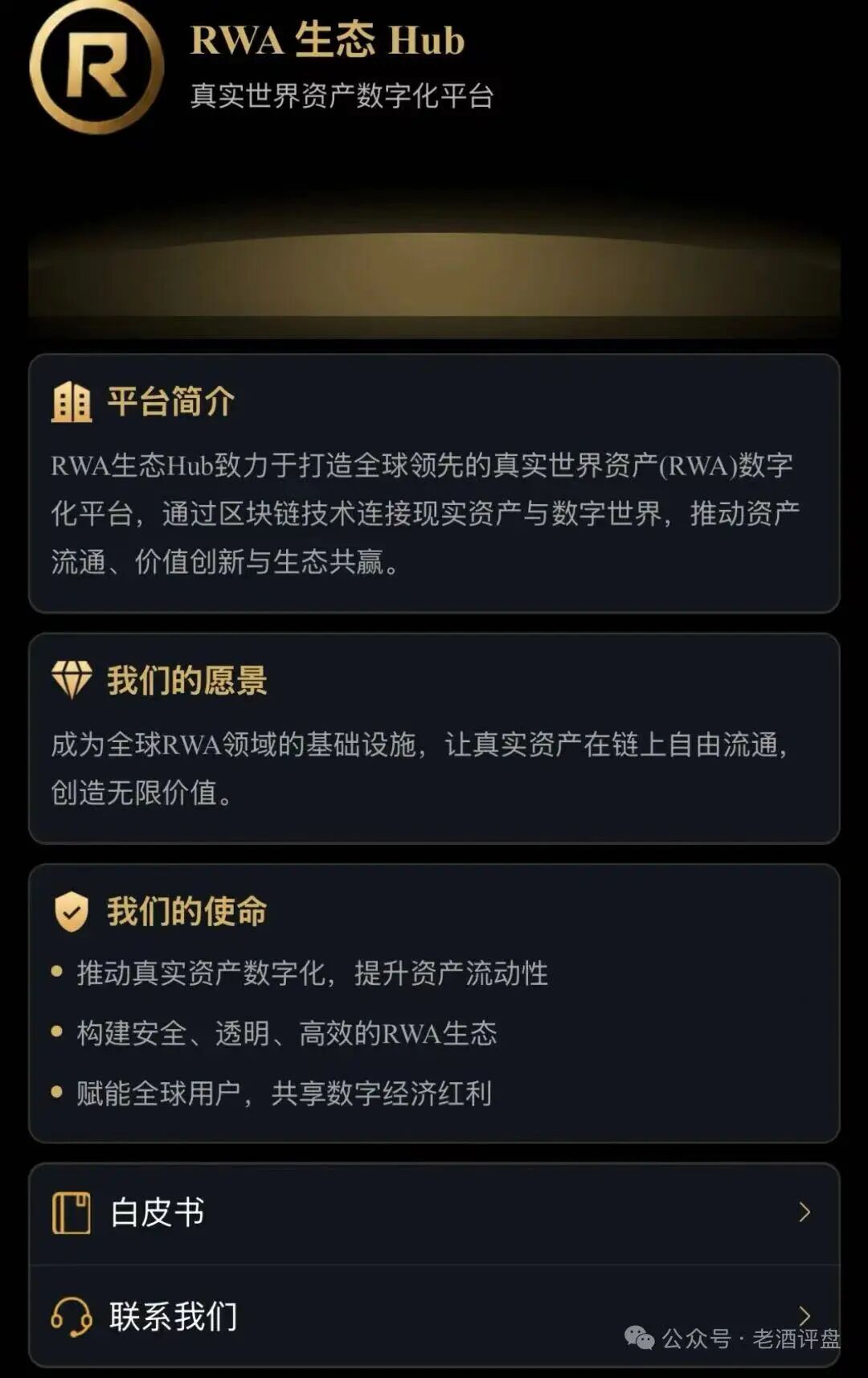原文相关图片3