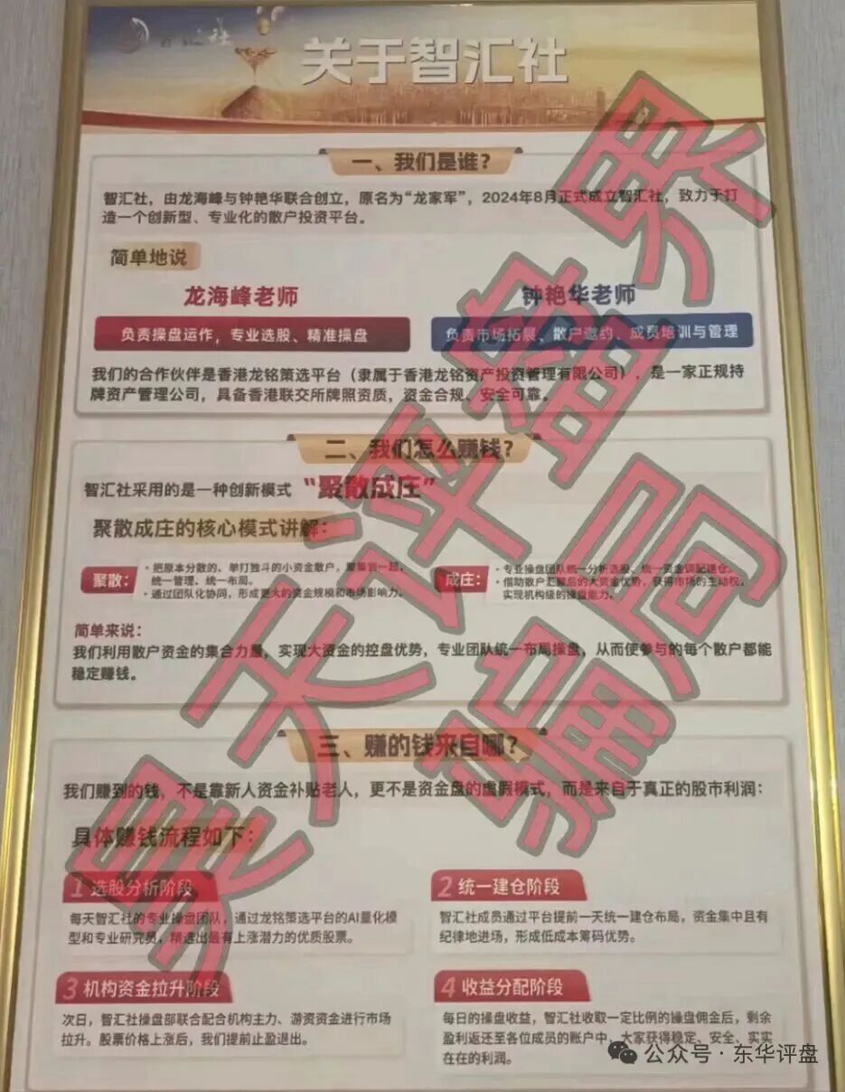 原文相关图片2