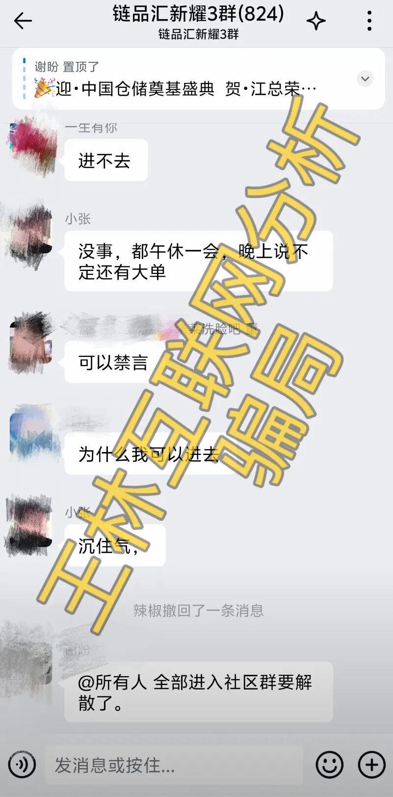 原文图片
