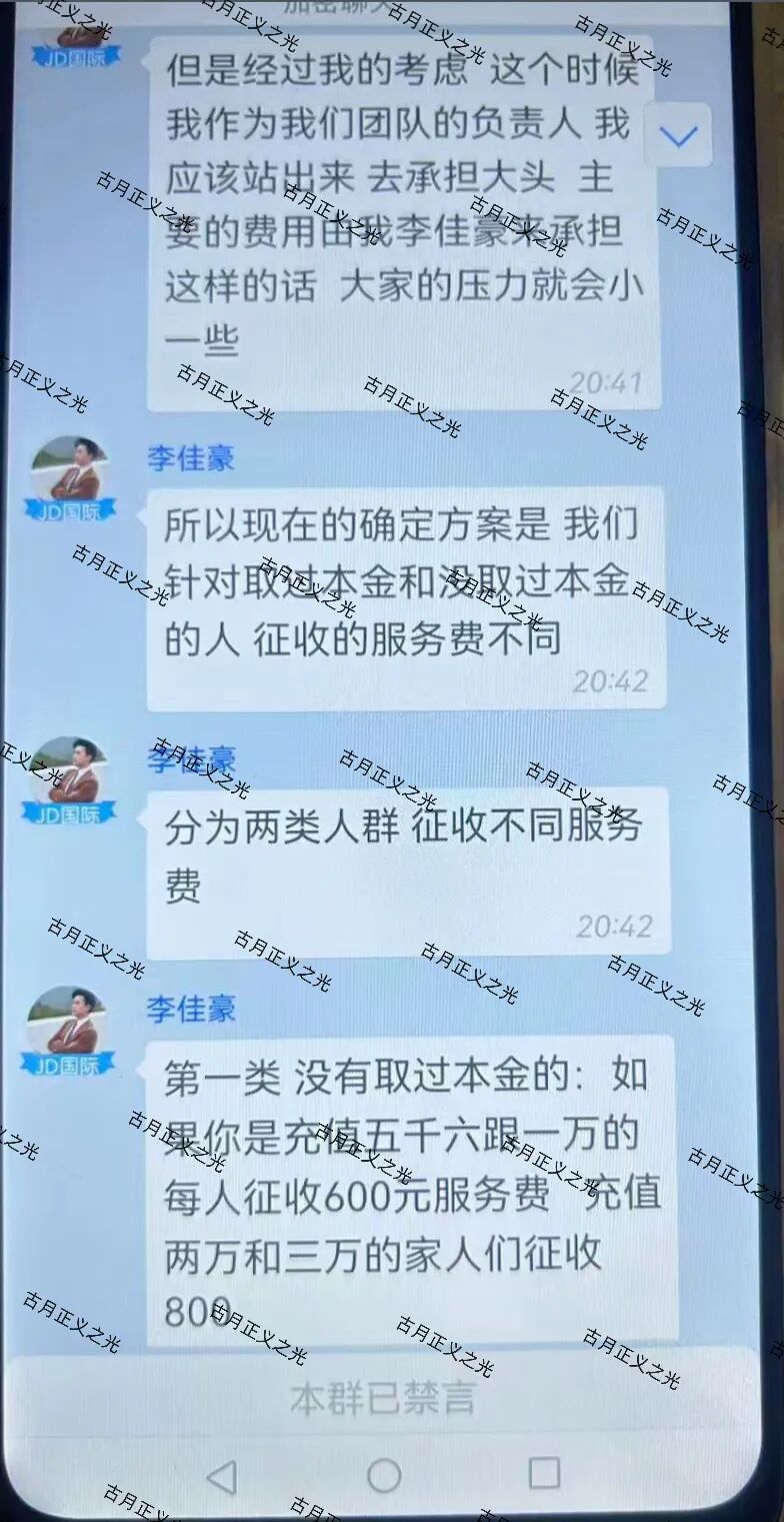 原文相关图片2