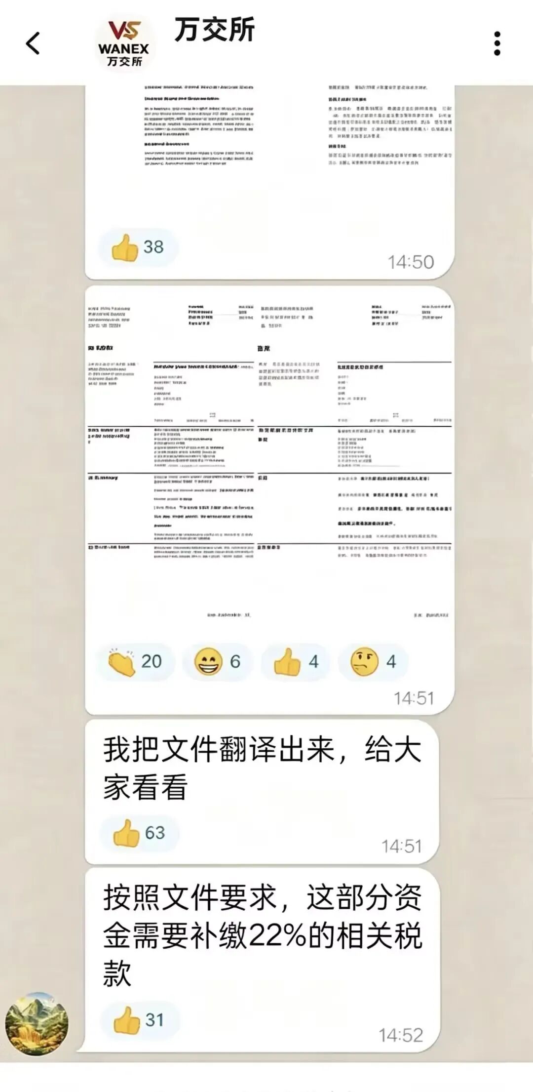 原文相关图片1