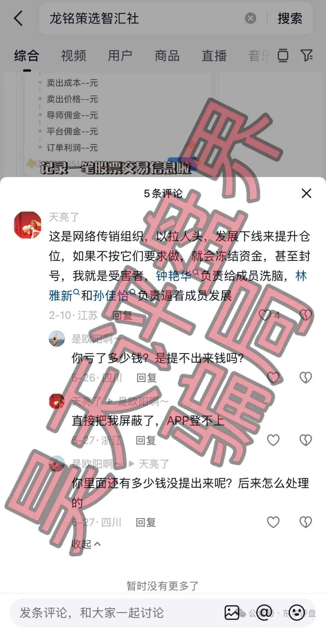 原文相关图片5