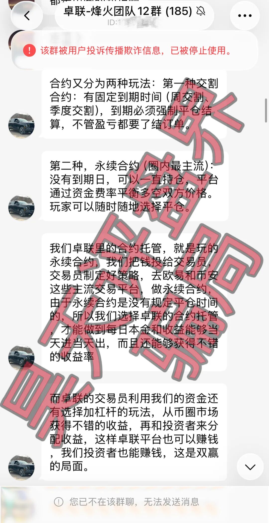 原文相关图片3