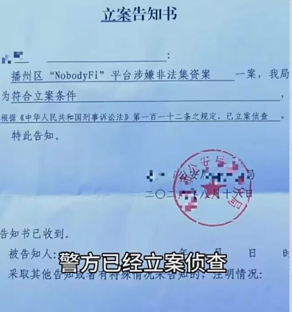 原文相关图片2
