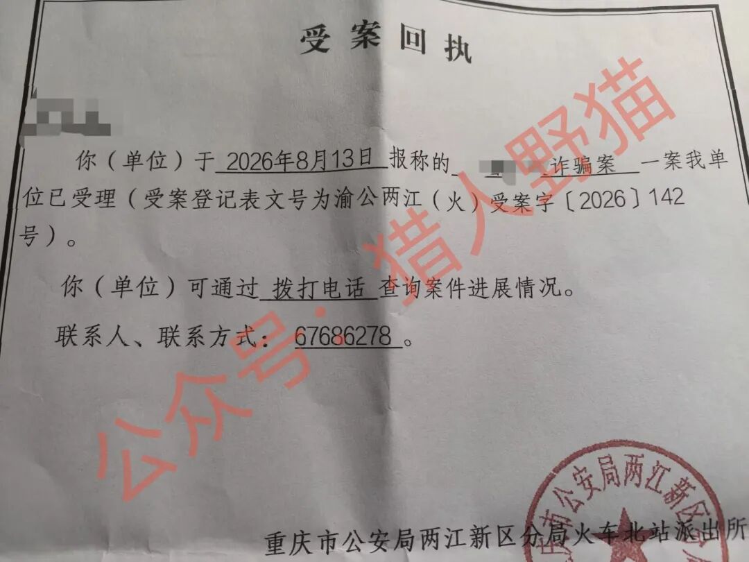 原文相关图片8