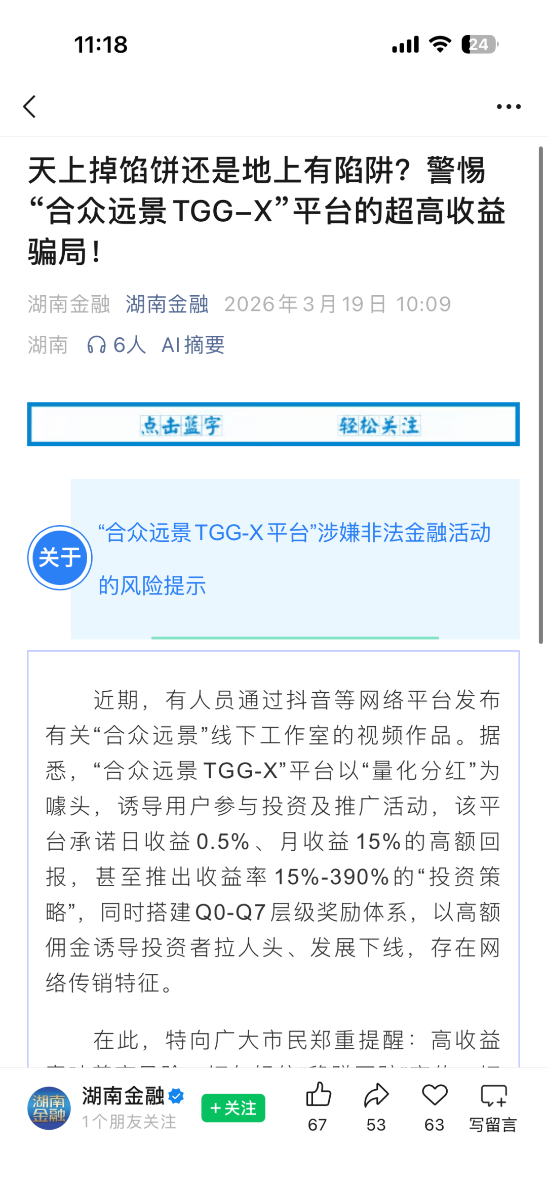 原文相关图片3