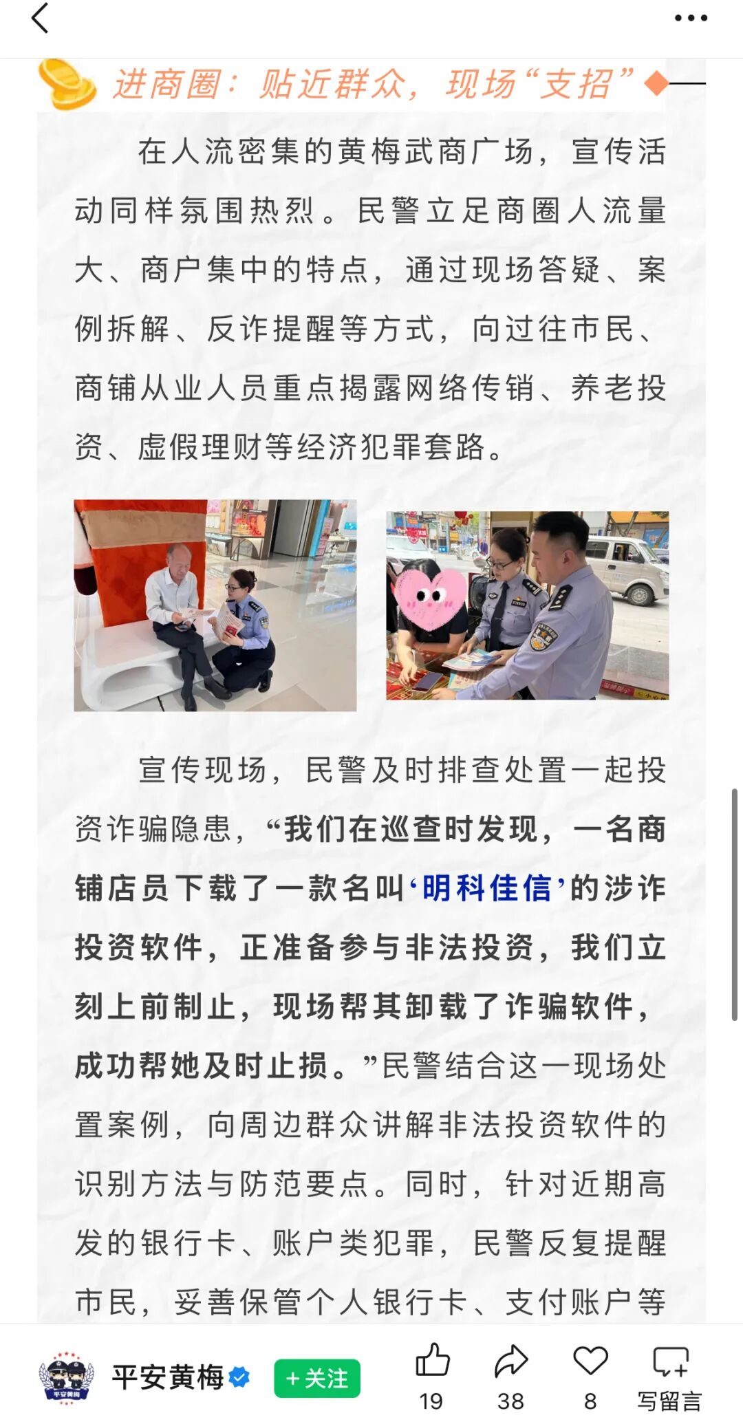 原文相关图片3