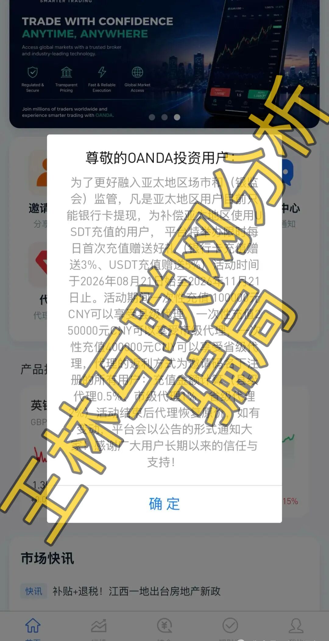 原文相关图片4