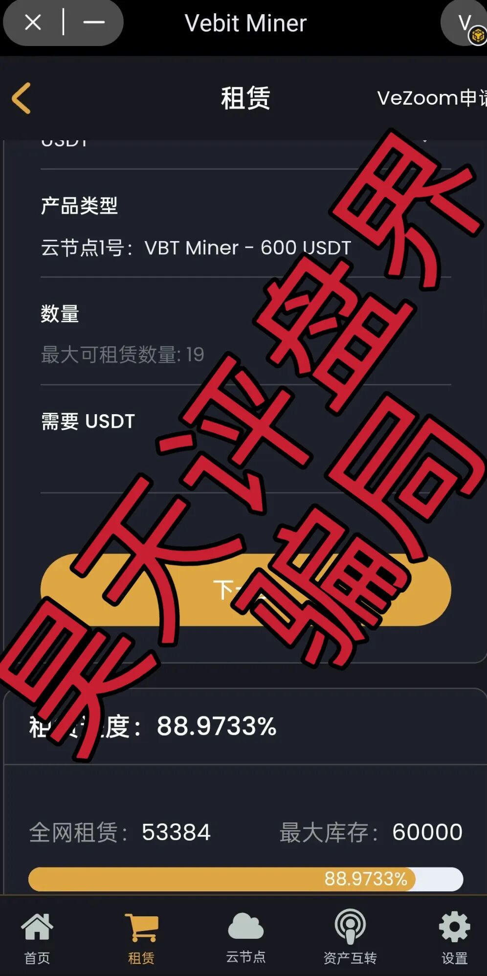 原文相关图片3