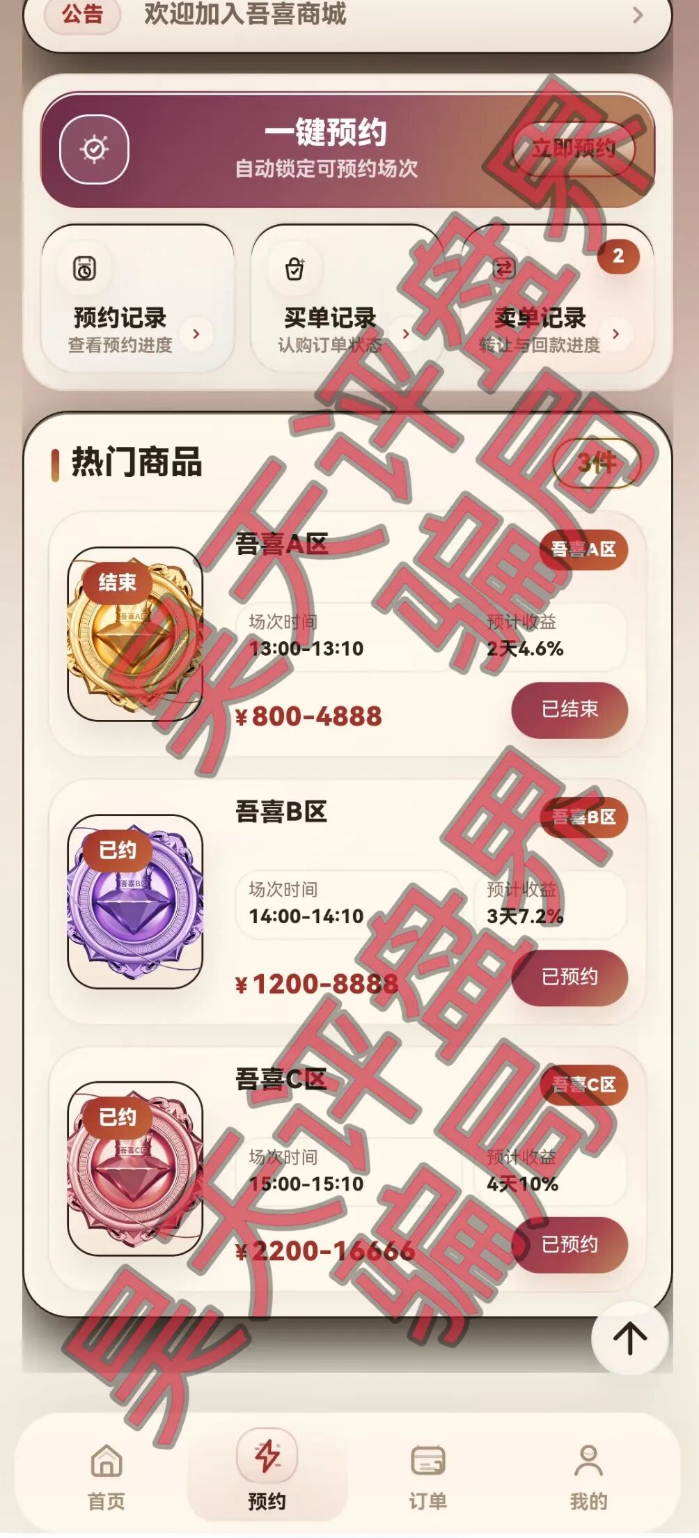 原文图片
