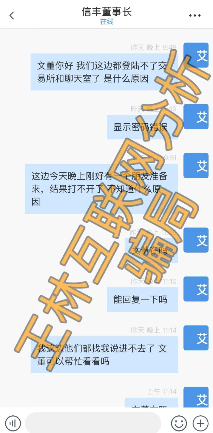 原文相关图片3