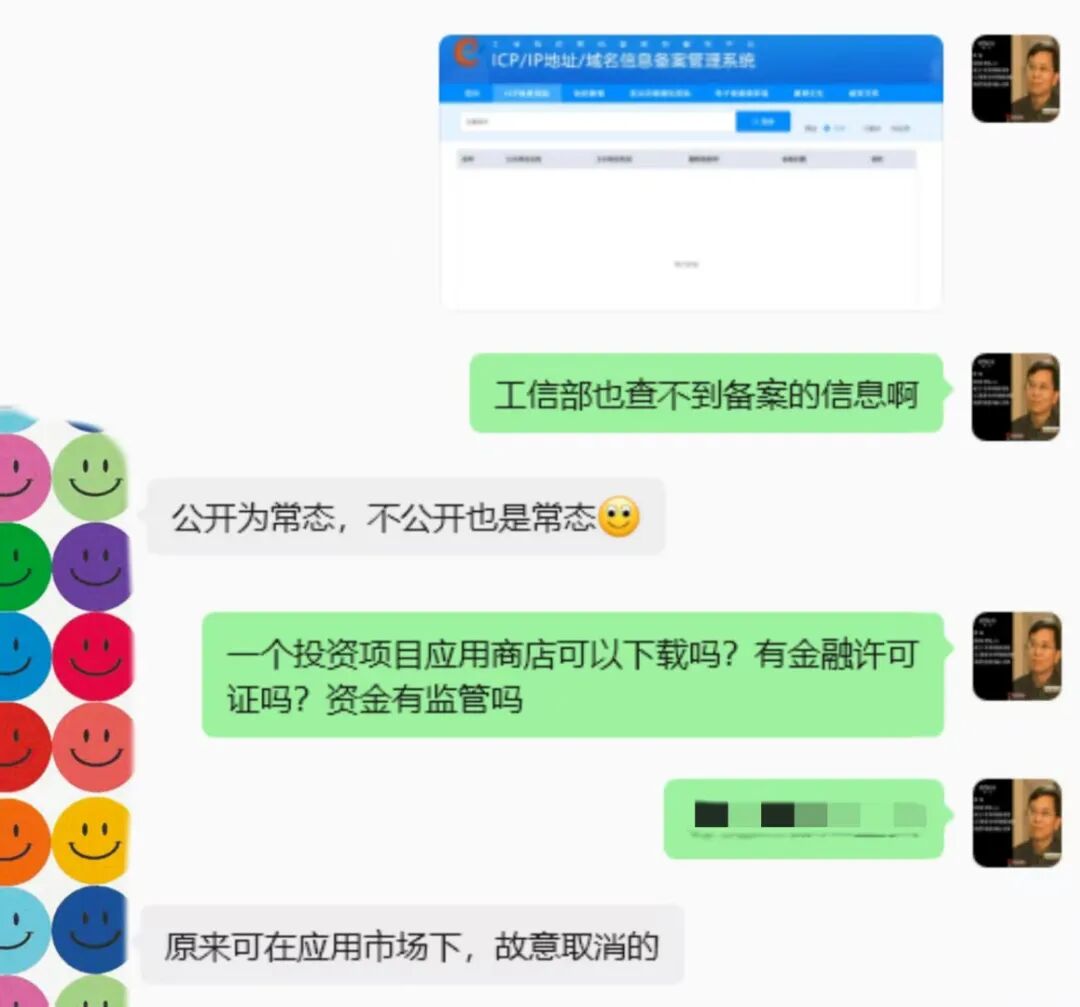 原文相关图片2