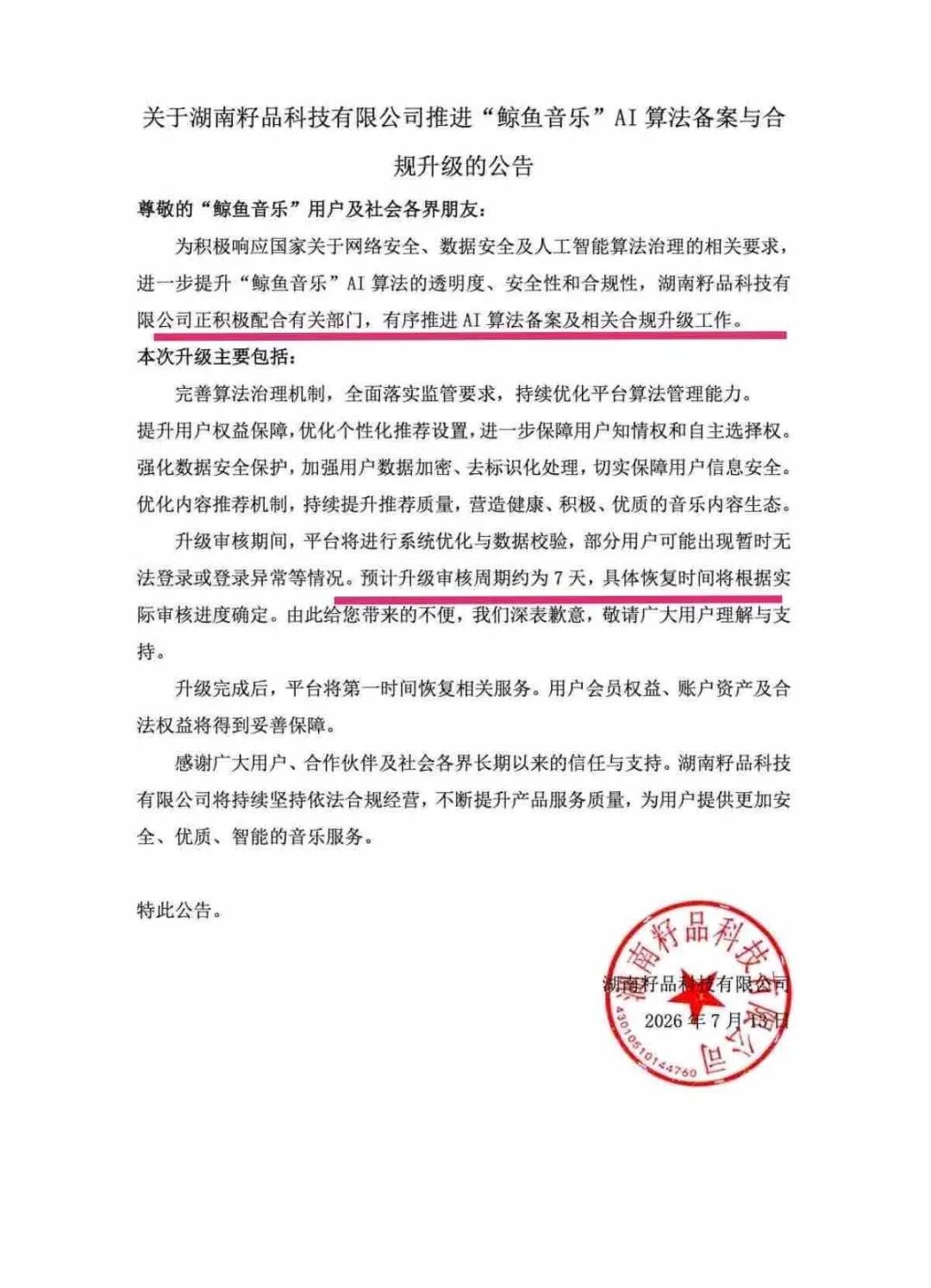 原文相关图片1