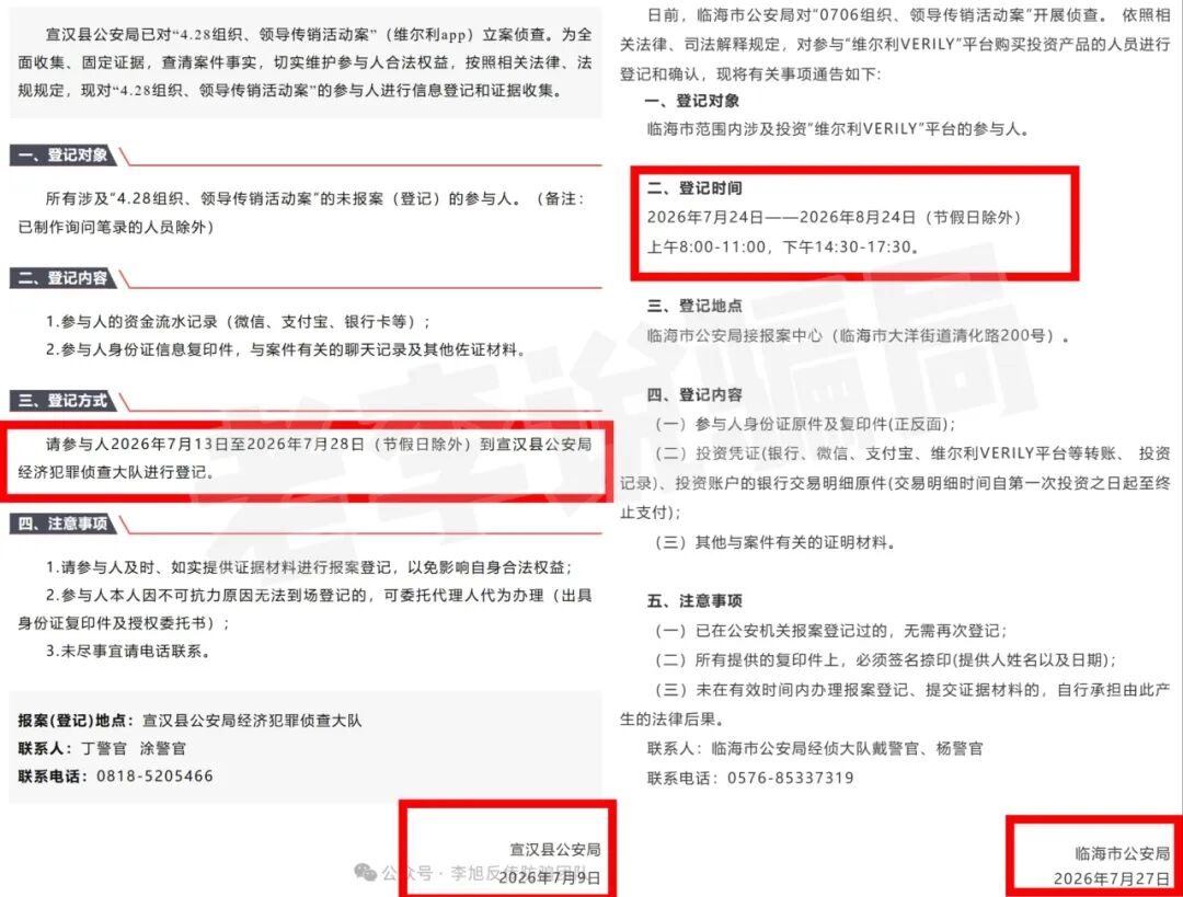 原文图片