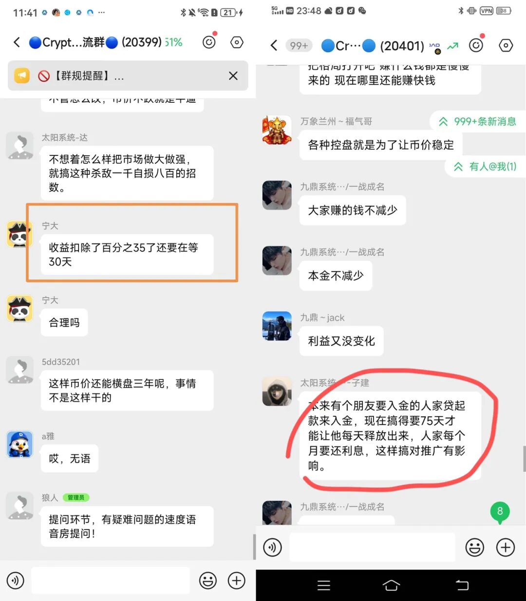原文图片