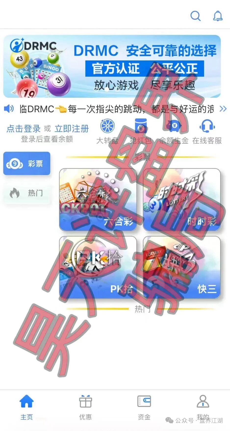 原文相关图片2