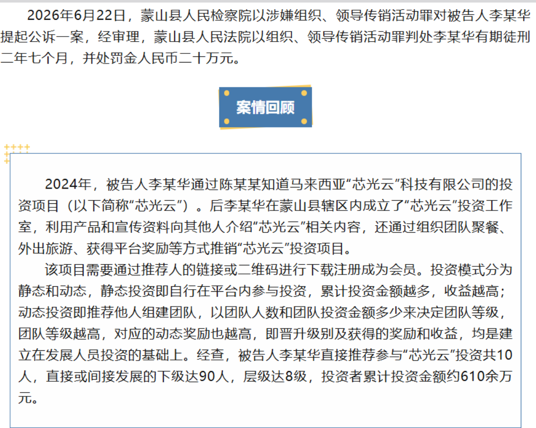 原文图片
