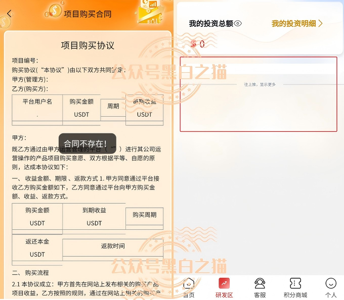 原文相关图片3