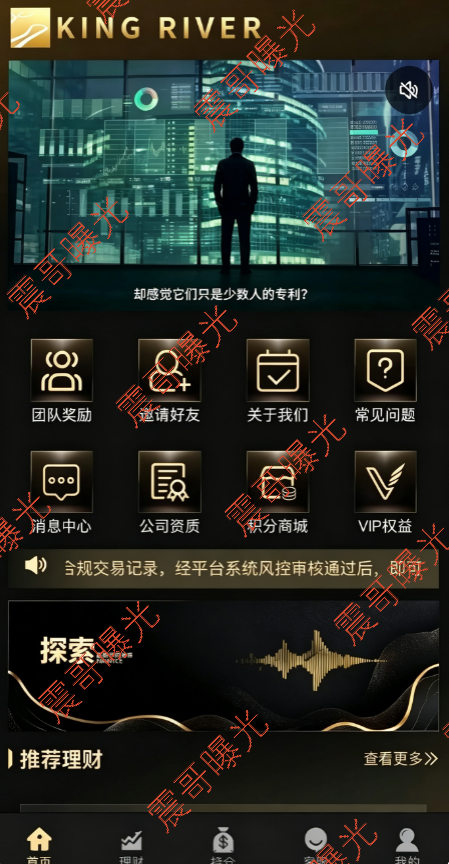 原文相关图片2