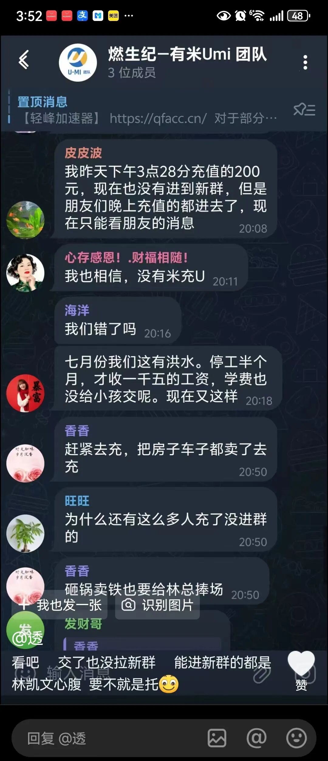 原文相关图片4