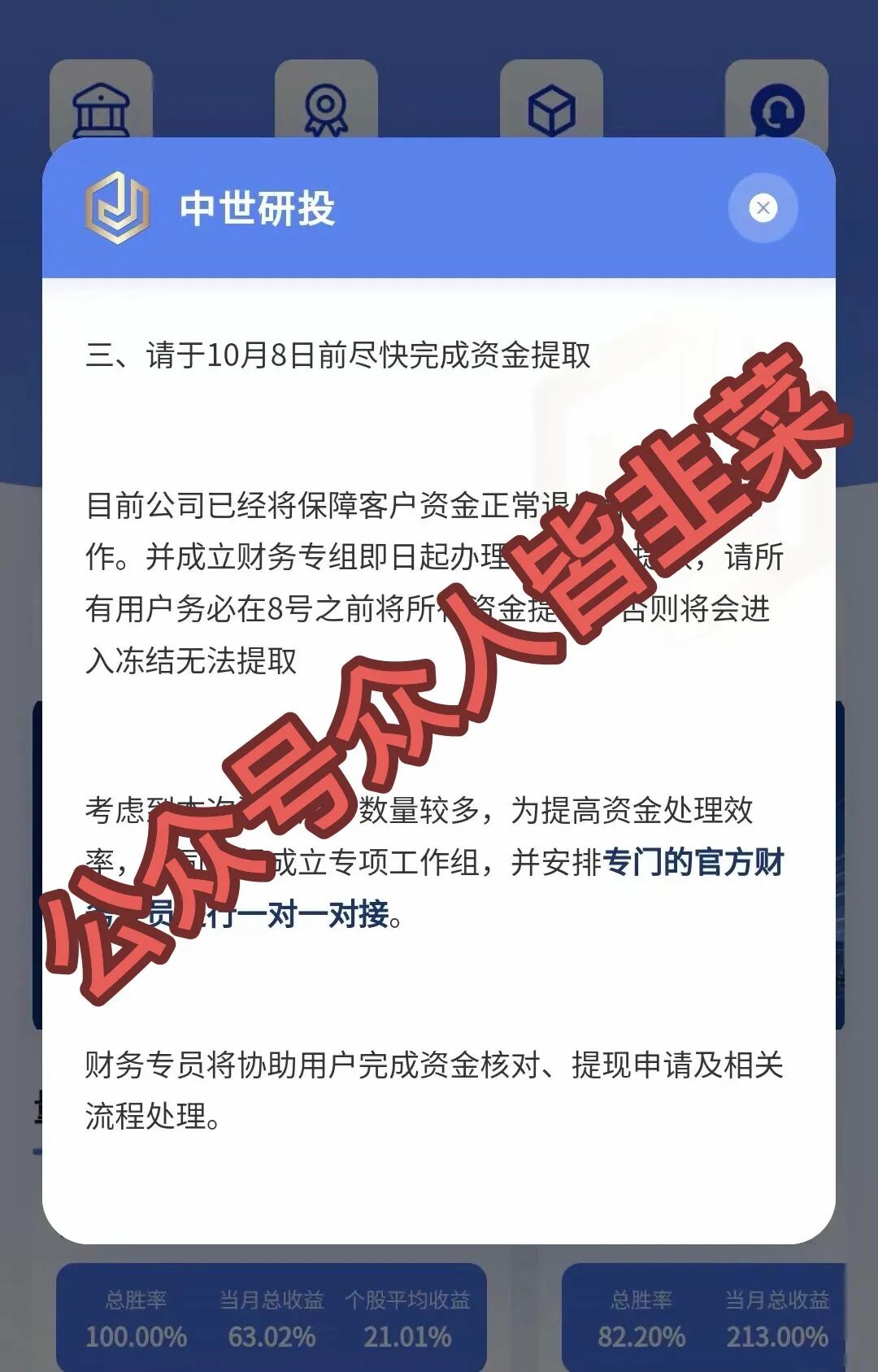 原文相关图片1