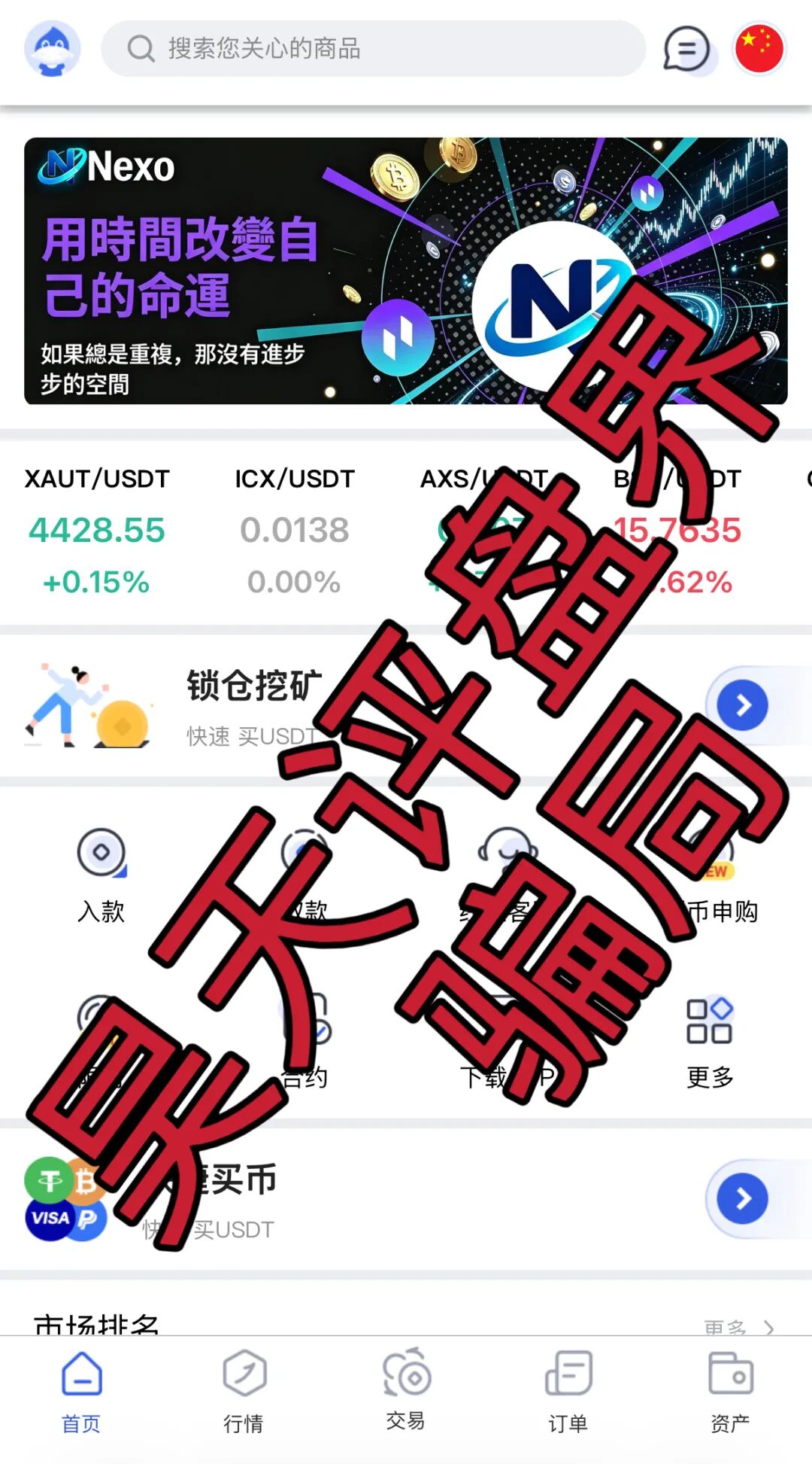 原文相关图片2